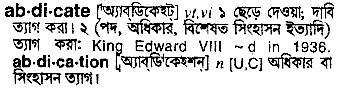 Abdicate in Bangla Academy Dictionary