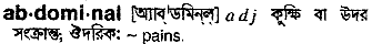Abdominal in Bangla Academy Dictionary