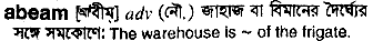 Abeam in Bangla Academy Dictionary