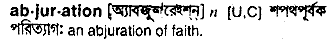 Abjuration in Bangla Academy Dictionary