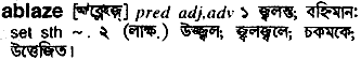 Ablaze in Bangla Academy Dictionary