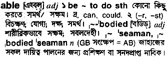Able in Bangla Academy Dictionary