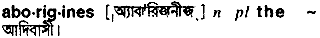 Aborigines in Bangla Academy Dictionary