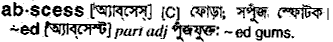 Abscess in Bangla Academy Dictionary