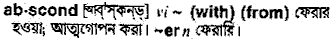 Abscond in Bangla Academy Dictionary