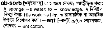 Absorb in Bangla Academy Dictionary