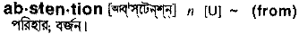 Abstention in Bangla Academy Dictionary