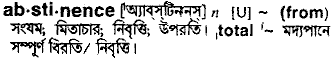 Abstinence in Bangla Academy Dictionary