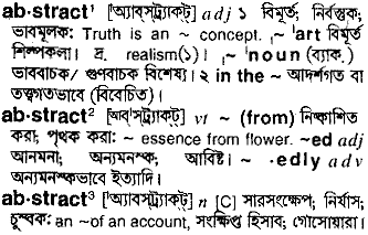 Abstract in Bangla Academy Dictionary
