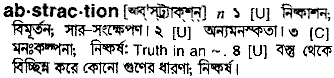 Abstraction in Bangla Academy Dictionary