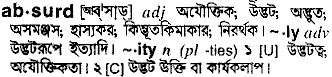 Absurd in Bangla Academy Dictionary