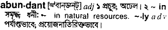 Abundant in Bangla Academy Dictionary