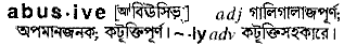 Abusive in Bangla Academy Dictionary