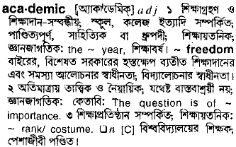 Academic in Bangla Academy Dictionary