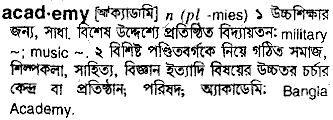 Academy in Bangla Academy Dictionary