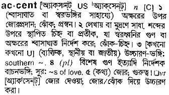 Accent in Bangla Academy Dictionary