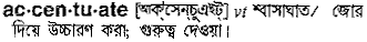 Accentuate in Bangla Academy Dictionary