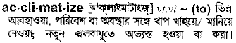 Acclimatize in Bangla Academy Dictionary