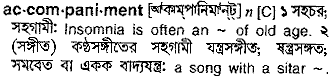 Accompaniment in Bangla Academy Dictionary