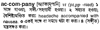 Accompany in Bangla Academy Dictionary