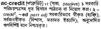 Accredit in Bangla Academy Dictionary