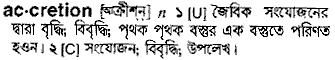 Accretion in Bangla Academy Dictionary
