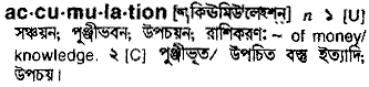 Accumulation in Bangla Academy Dictionary