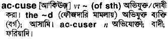 Accuse in Bangla Academy Dictionary