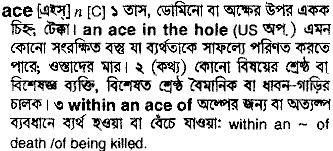 Ace in Bangla Academy Dictionary
