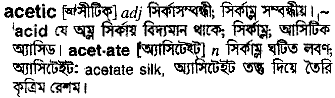 Acetic in Bangla Academy Dictionary