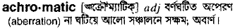 Achromatic in Bangla Academy Dictionary