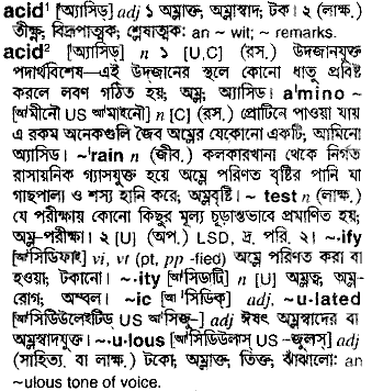 Acid in Bangla Academy Dictionary