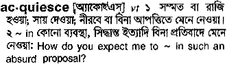 Acquiesce in Bangla Academy Dictionary