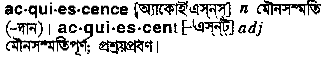 Acquiescence in Bangla Academy Dictionary