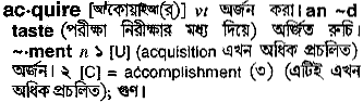 Acquire in Bangla Academy Dictionary