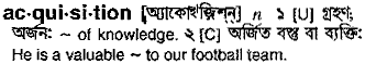 Acquisition in Bangla Academy Dictionary
