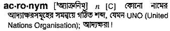 Acronym in Bangla Academy Dictionary