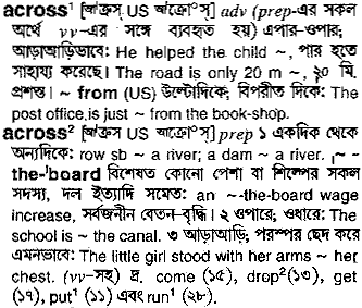 Across in Bangla Academy Dictionary