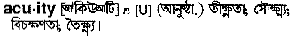 Acuity in Bangla Academy Dictionary