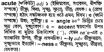 Acute in Bangla Academy Dictionary
