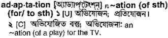 Adaptation in Bangla Academy Dictionary