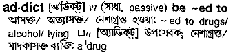 Addict in Bangla Academy Dictionary