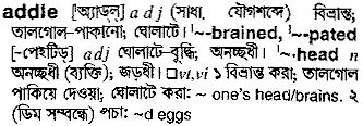 Addle in Bangla Academy Dictionary