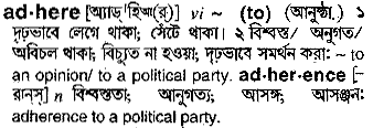 Adhere in Bangla Academy Dictionary