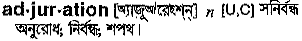 Adjuration in Bangla Academy Dictionary