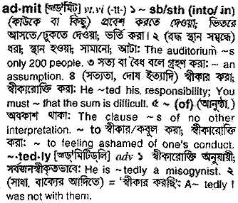 Admit in Bangla Academy Dictionary
