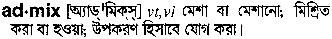 Admix in Bangla Academy Dictionary