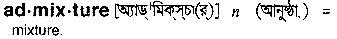 Admixture in Bangla Academy Dictionary