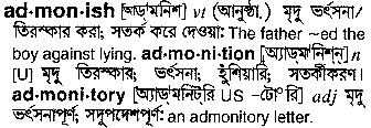Admonish in Bangla Academy Dictionary