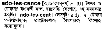 Adolescence in Bangla Academy Dictionary